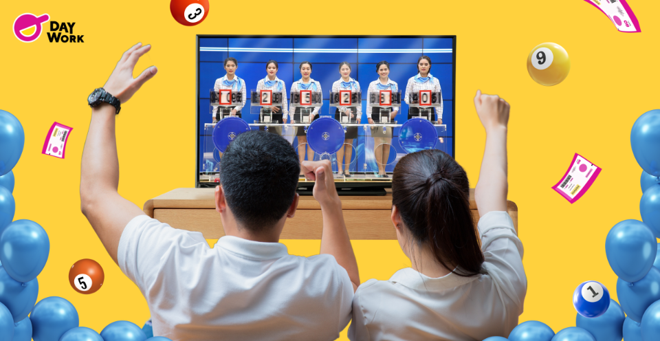 สถิติหวยออกย้อนหลัง 10 ปี (16 ธันวาคม)