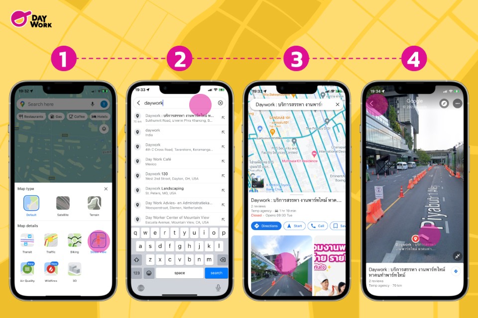 5 วิธี google map street view