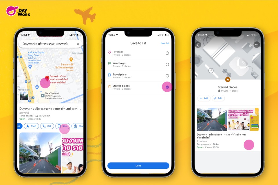 google-map-วิธี-บันทึก-สถานที่โปรด