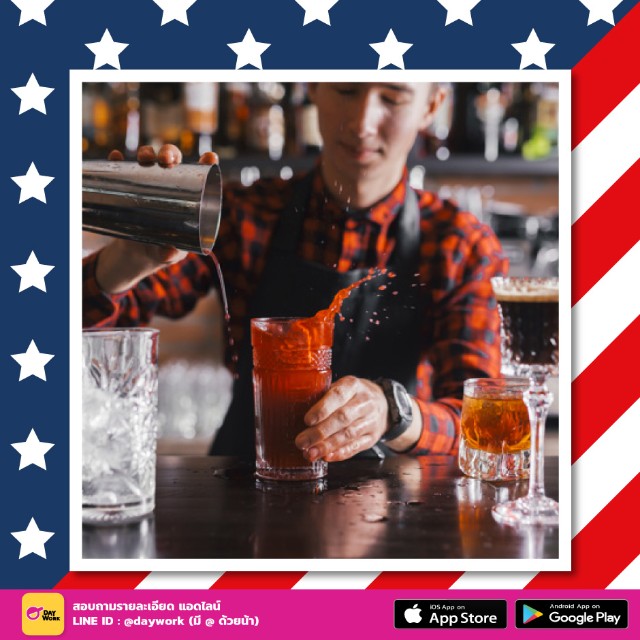 America-Part-time-Bartender