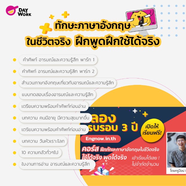 basic-speaking-english-in-daily-life-free