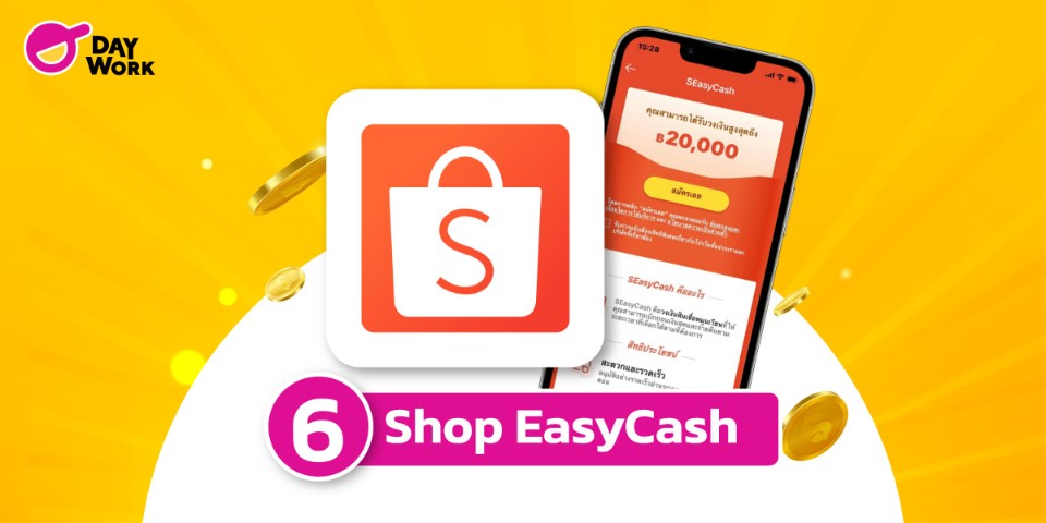 Shop EasyCash