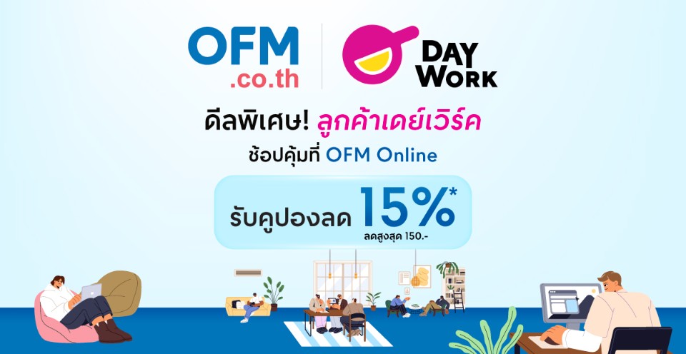 officemate-products-for-business