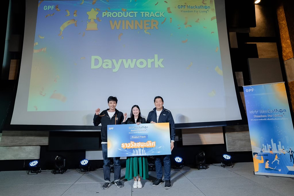 ชนะเลิศ โครงการ GPF Hackathon