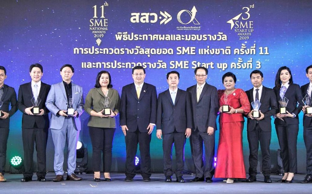 รางวัลชนะเลิศ โครงการ SME Start up Nation Awards ครั้งที่ 3