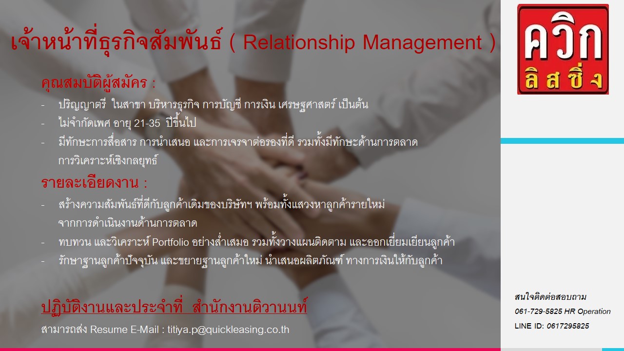 รูปภาพงาน 1