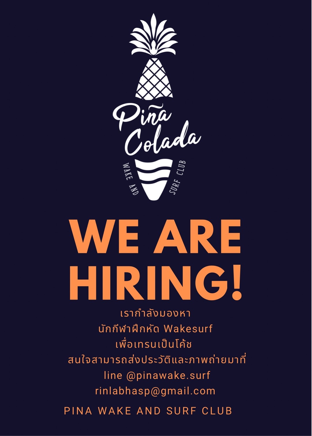 รูปภาพงาน 1