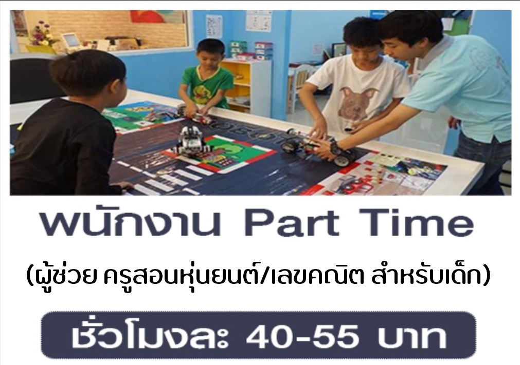 รูปภาพงาน 1