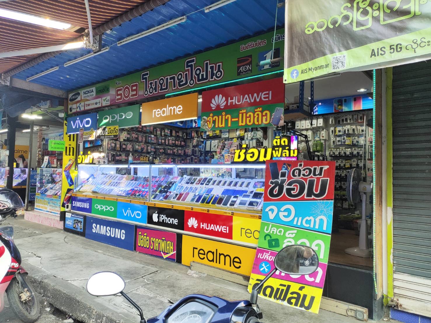 รูปภาพงาน 1