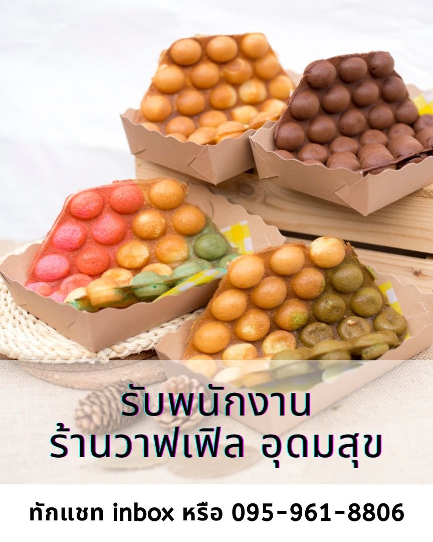 รูปภาพงาน 1