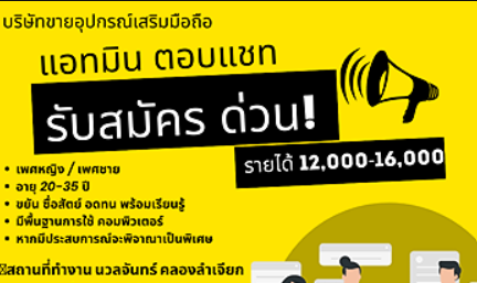 รูปภาพงาน 1