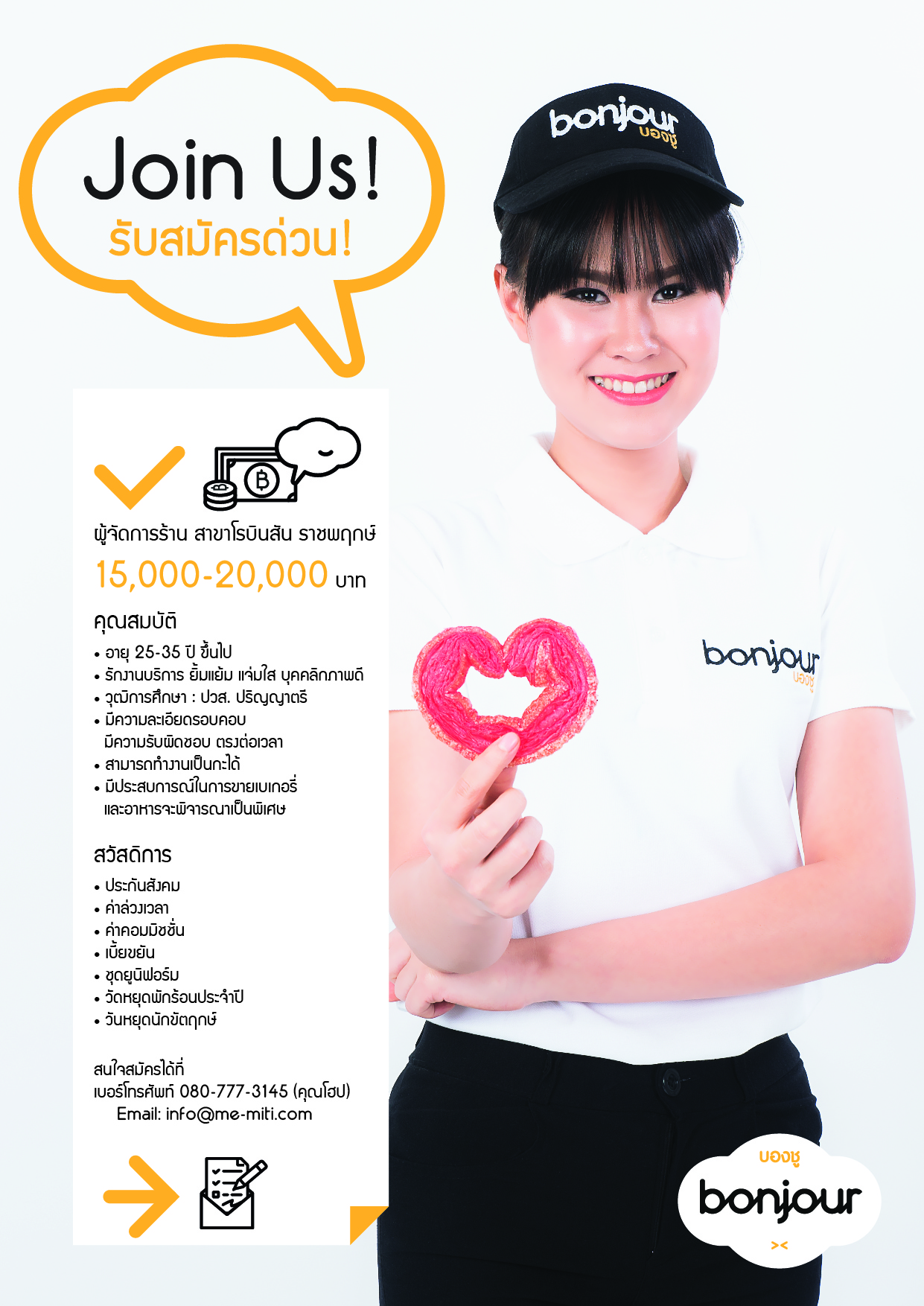 รูปภาพงาน 2