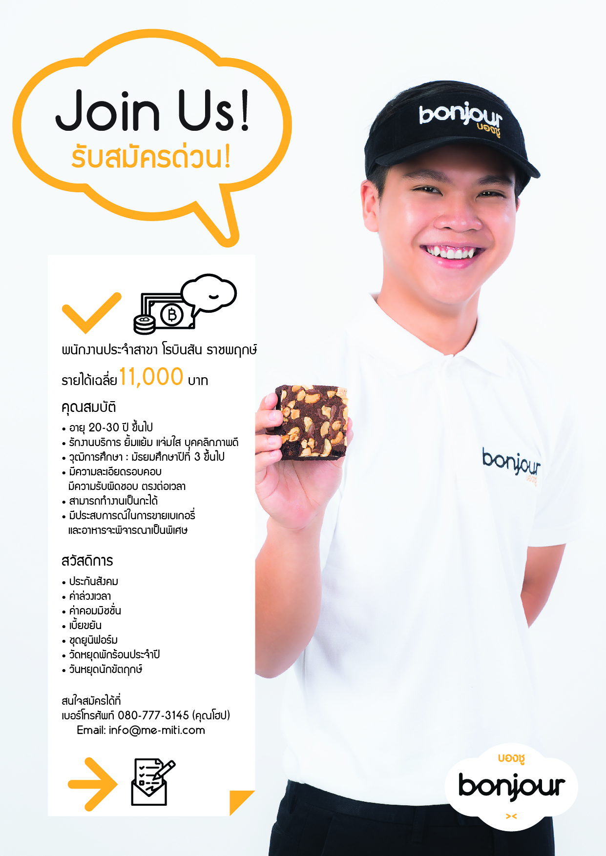 รูปภาพงาน 1