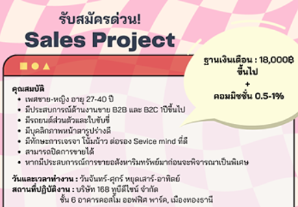 รูปภาพงาน 1