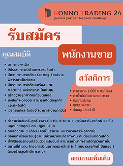 รูปภาพงาน 1