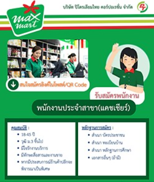 รูปภาพงาน 1