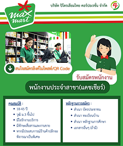 รูปภาพงาน 1