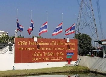 รูปภาพงาน 1