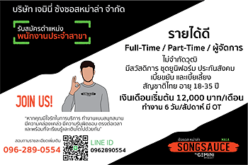 รูปภาพงาน 1