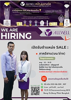 รูปภาพงาน 1
