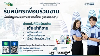 รูปภาพงาน 1