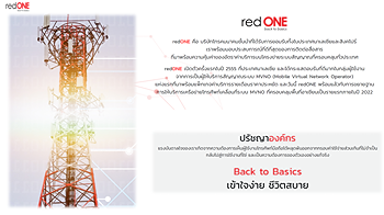 รูปภาพงาน 1