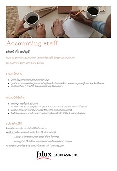 รูปภาพงาน 1