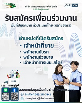 รูปภาพงาน 1