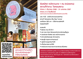 รูปภาพงาน 1