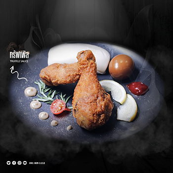 รูปภาพงาน 1