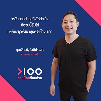 รูปภาพงาน 4