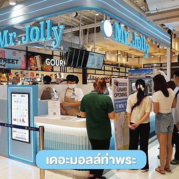 รูปภาพงาน 1