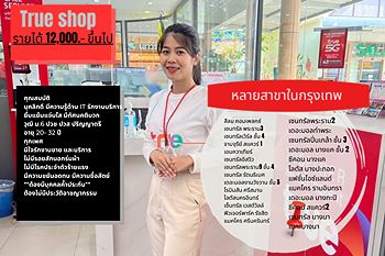 รูปภาพงาน 1