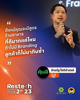 รูปภาพงาน 3