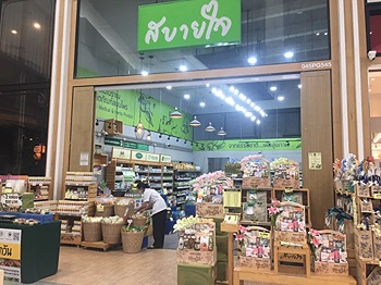 รูปภาพงาน 1