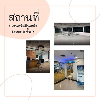 รูปภาพงาน 1