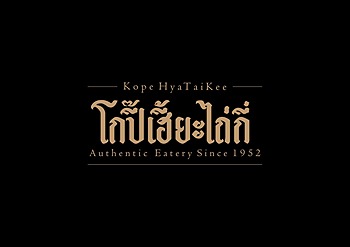 รูปภาพงาน 1