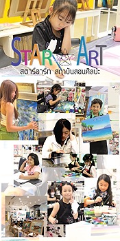 รูปภาพงาน 1