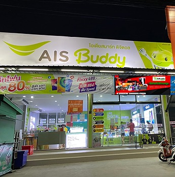 รูปภาพงาน 1