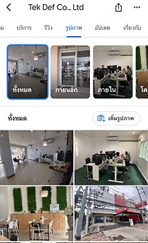 รูปภาพงาน 1