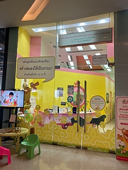 รูปภาพงาน 1