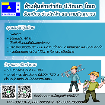 รูปภาพงาน 1