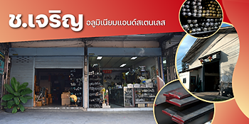 รูปภาพงาน 1