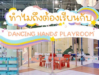 รูปภาพงาน 1