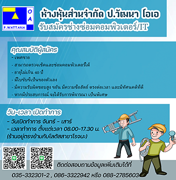 รูปภาพงาน 1