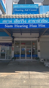 รูปภาพงาน 1