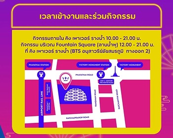 รูปภาพงาน 1