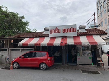 รูปภาพงาน 1