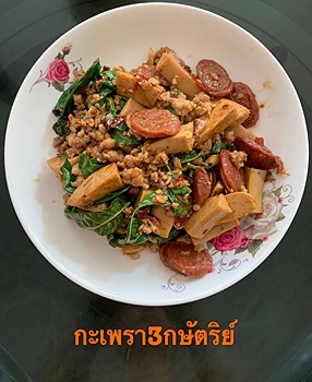 รูปภาพงาน 1