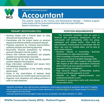 รูปภาพงาน 1